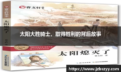 熊猫体育官网