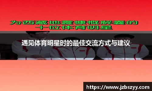 熊猫体育
