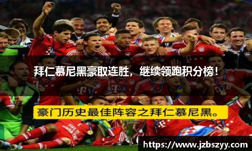 熊猫体育官网