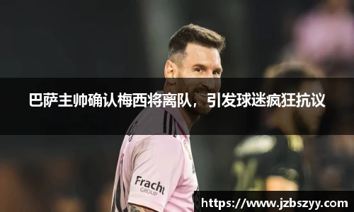 熊猫体育APP