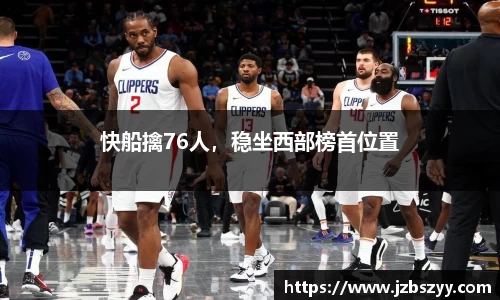 熊猫体育