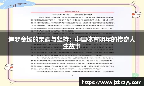 熊猫体育