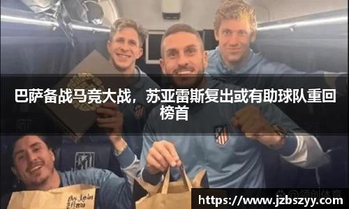熊猫体育APP