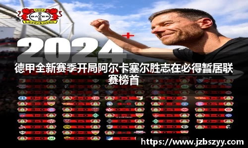 熊猫体育官网