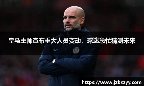 熊猫体育APP