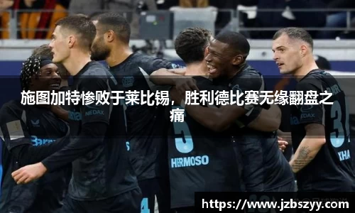熊猫体育官网