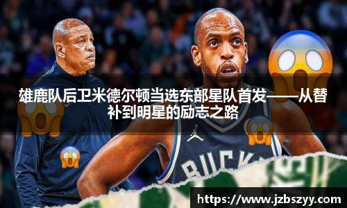 熊猫体育APP