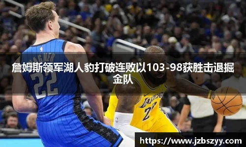 熊猫体育APP