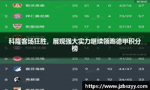 熊猫体育APP