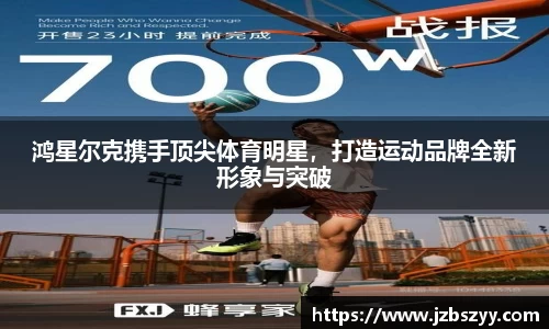 熊猫体育APP