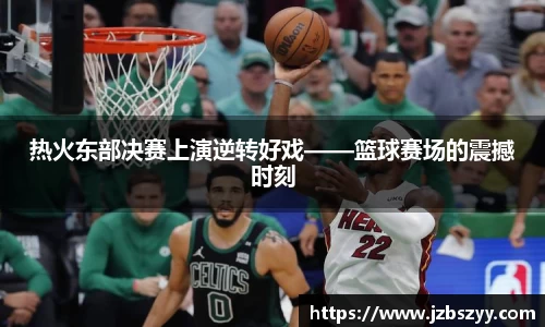 熊猫体育APP