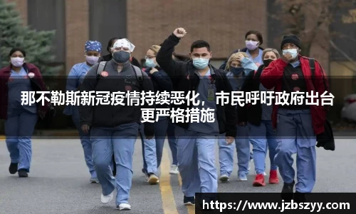 熊猫体育官网