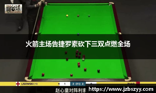 熊猫体育APP
