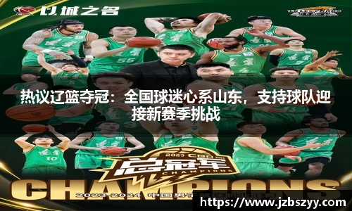 熊猫体育官网