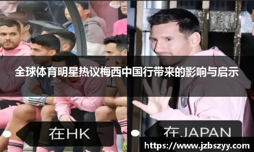 熊猫体育