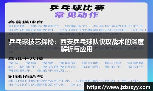 熊猫体育