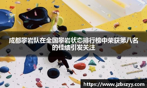 熊猫体育APP