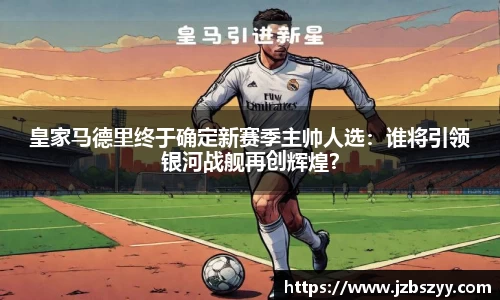 熊猫体育