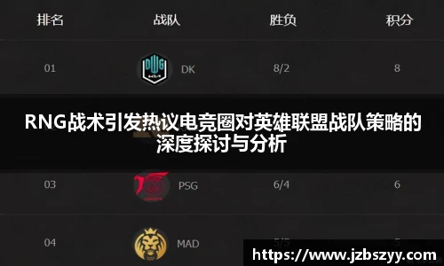 熊猫体育APP