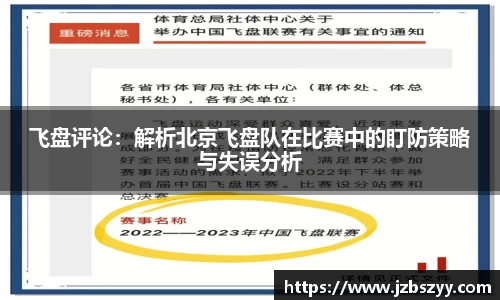熊猫体育官网