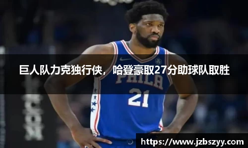 熊猫体育