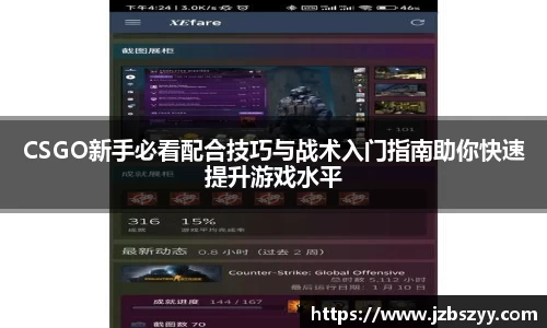 熊猫体育APP