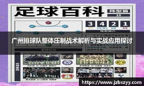 熊猫体育APP