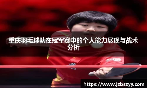 熊猫体育官网