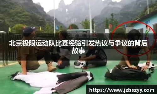 熊猫体育