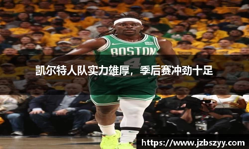 熊猫体育官网