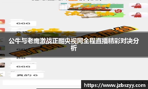 熊猫体育官网