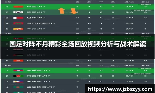 熊猫体育APP