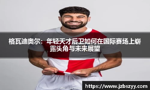 熊猫体育