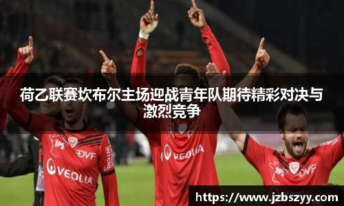 熊猫体育官网