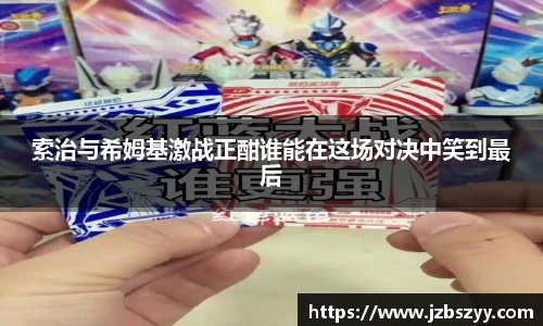 熊猫体育官网