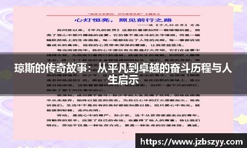 熊猫体育