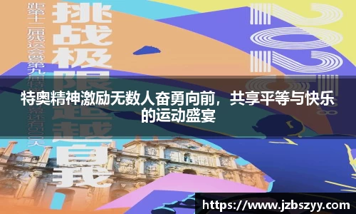 熊猫体育