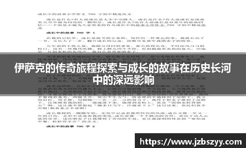 熊猫体育
