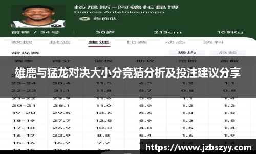 熊猫体育官网