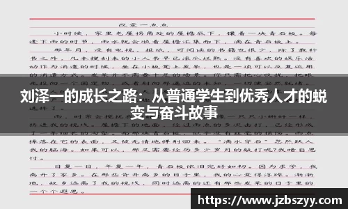 熊猫体育