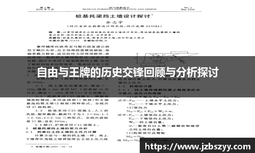 熊猫体育