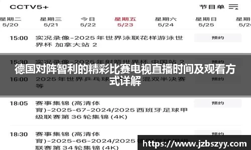 熊猫体育APP