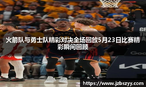 熊猫体育