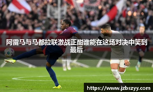 熊猫体育