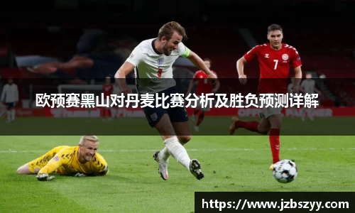 熊猫体育APP