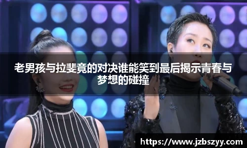 熊猫体育APP